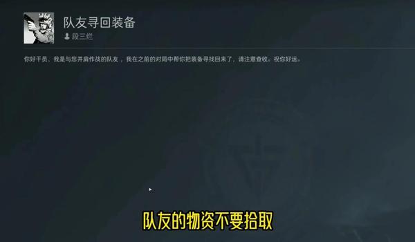 三角洲物资怎么解绑(三角洲物资解绑的具体步骤是什么?) 三角洲物资怎么解绑(三角洲物资解绑的具体步骤是什么?)