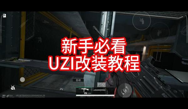 三角洲瞄具操作设置(三角洲瞄具操作设置视频教程) 三角洲瞄具操作设置(三角洲瞄具操作设置视频教程)