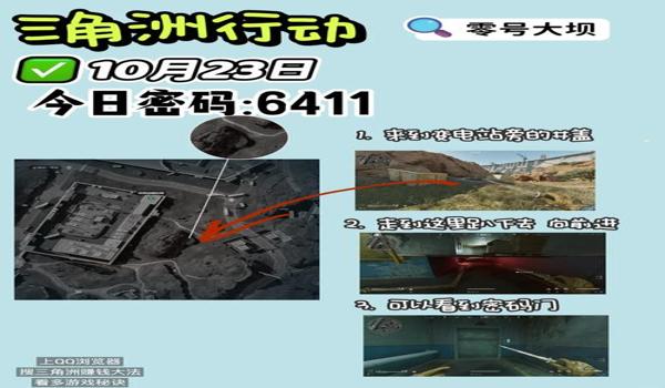 三角洲免费领取物资箱(三角洲行动物资箱多久刷新一次?) 三角洲免费领取物资箱(三角洲行动物资箱多久刷新一次?)