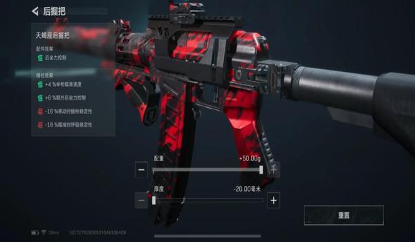 三角洲行动画质改不了分辨率(三角洲行动最高画质分辨率是多少?) 三角洲行动画质改不了分辨率(三角洲行动最高画质分辨率是多少?)