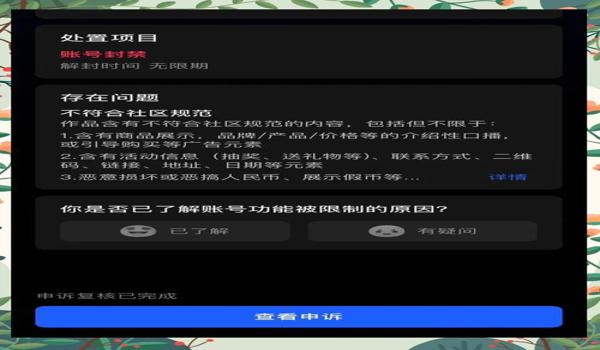 三角洲误封处理了吗(三角洲误封一般多久解封?) 三角洲误封处理了吗(三角洲误封一般多久解封?)