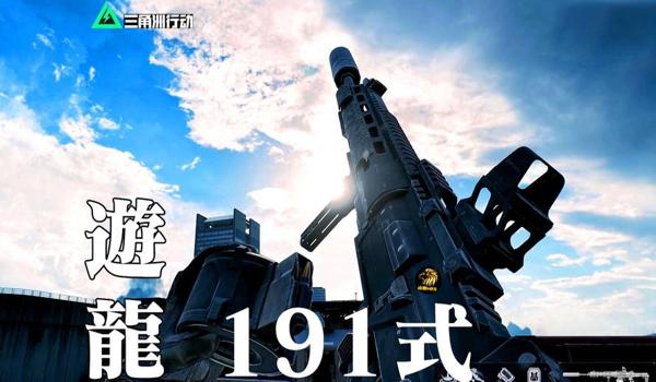 三角洲行动官方外挂处理(三角洲行动官方外挂处理结果公示) 三角洲行动官方外挂处理(三角洲行动官方外挂处理结果公示)
