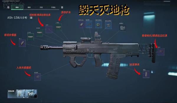 三角洲行动辅助工具哪个好(推荐一个不会封号的三角洲行动辅助) 三角洲行动辅助工具哪个好(推荐一个不会封号的三角洲行动辅助)