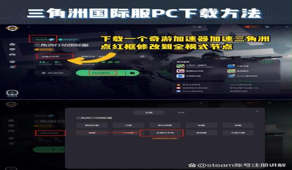 三角洲行动官方正版下载测试服(三角洲行动官方正版下载测试服激活码) 三角洲行动官方正版下载测试服(三角洲行动官方正版下载测试服激活码)