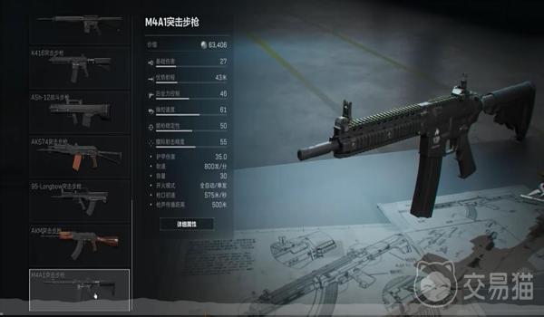 三角洲行动pc端改枪工具(推荐几个三角洲行动pc端改枪工具) 三角洲行动pc端改枪工具(推荐几个三角洲行动pc端改枪工具)